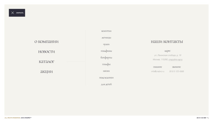Crabro Noski - menu