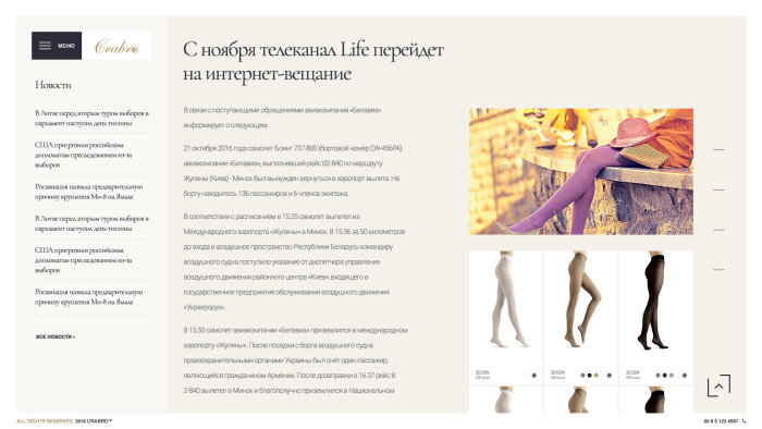 Crabro Noski - articles page