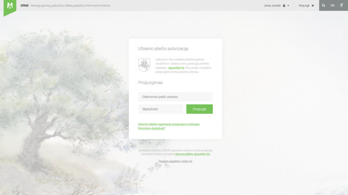PPWIS - login page